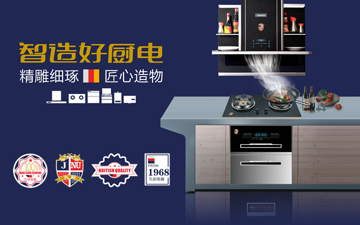 吸油烟机保养方法