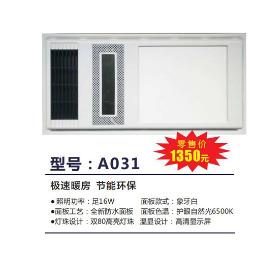 A031
