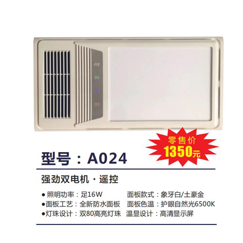 A024