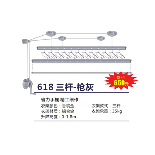 618三杆-枪灰