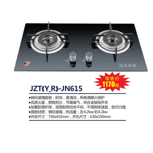 JZT(Y.R)-JN615