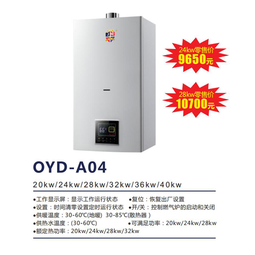 OYD-A04