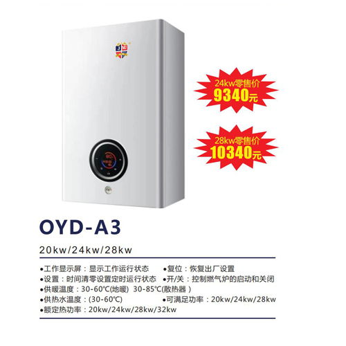 OYD-A3
