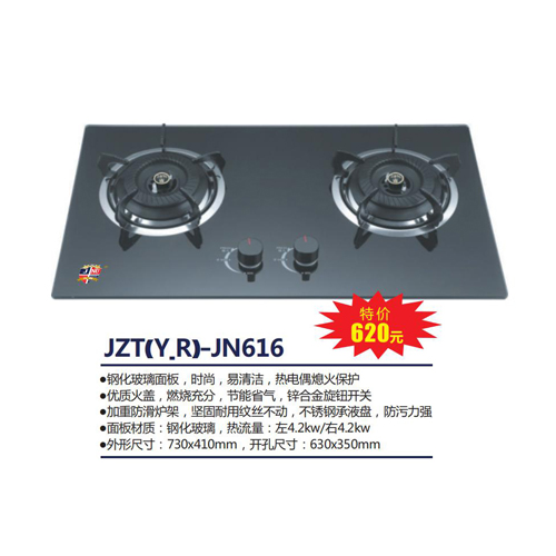 JZT(Y.R)-JN616