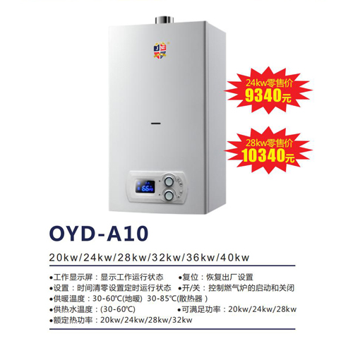 OYD-A10