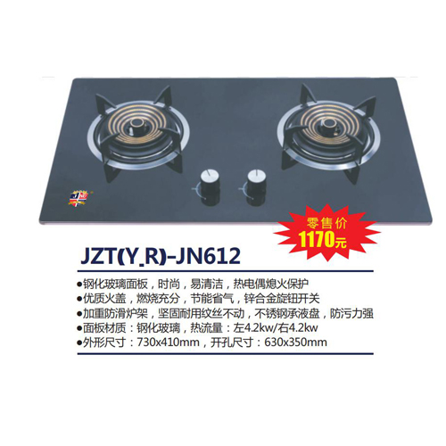 JZT(Y.R)-JN612