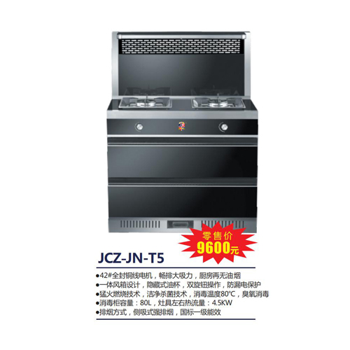 JCZ-JN-T5 