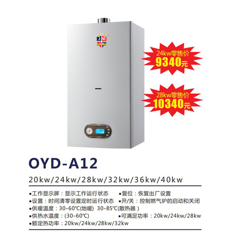 OYD-A12